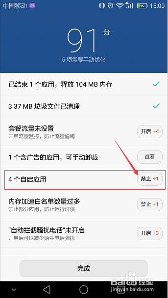 手机太烫怎么办?HUAWEI手机太烫是怎么回事