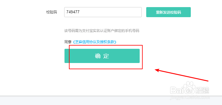 csgo荣耀认证怎么弄