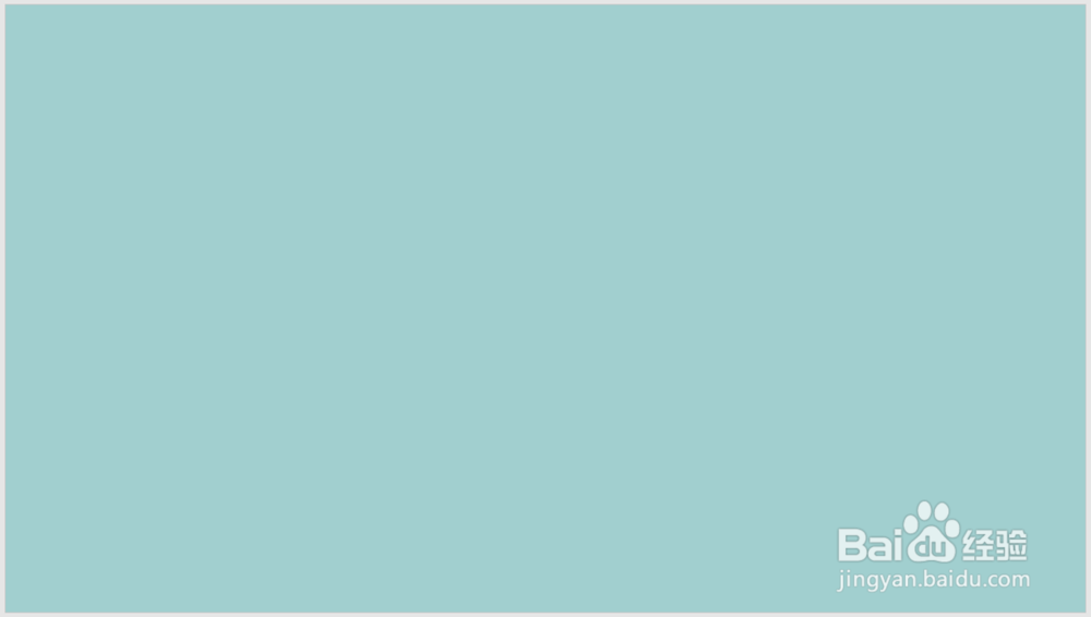 怎样使用iSlide插件制作镂空层次感的PPT背景