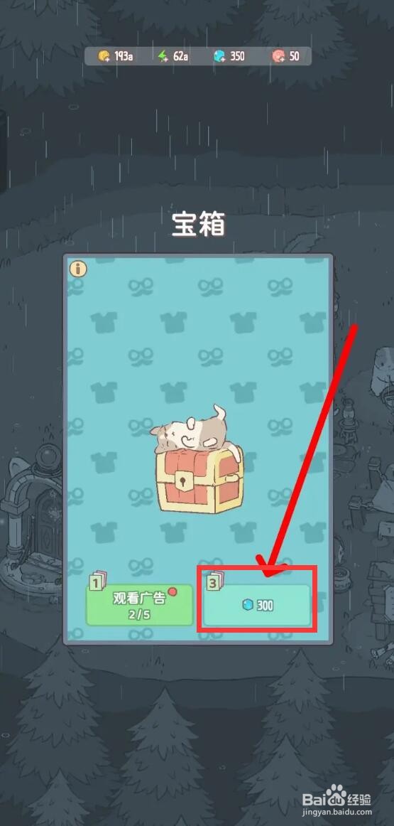 猫咪和汤app怎么获取宇航员头盔