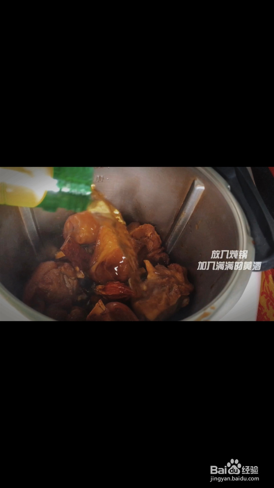 红烧猪蹄焖黄豆的做法