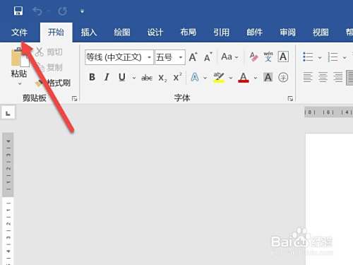 word文本恢复转换器在哪