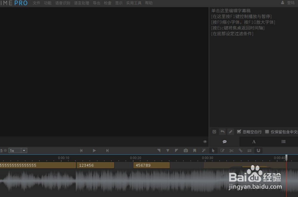 Arctime字幕软件如何在字幕中显示多种样式