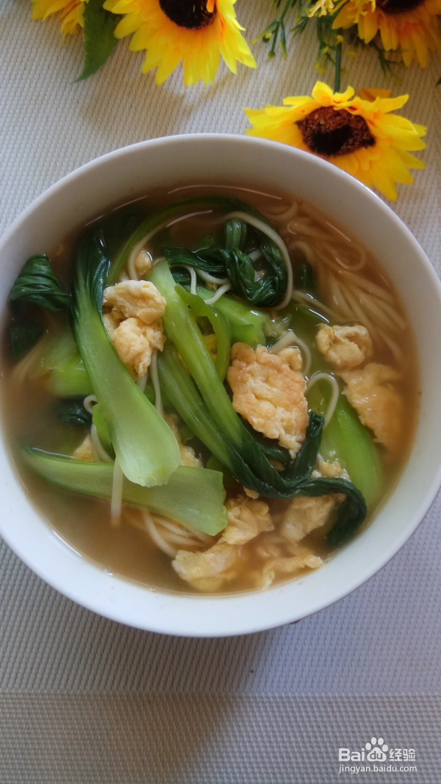 青椒鸡蛋汤面的美味做法