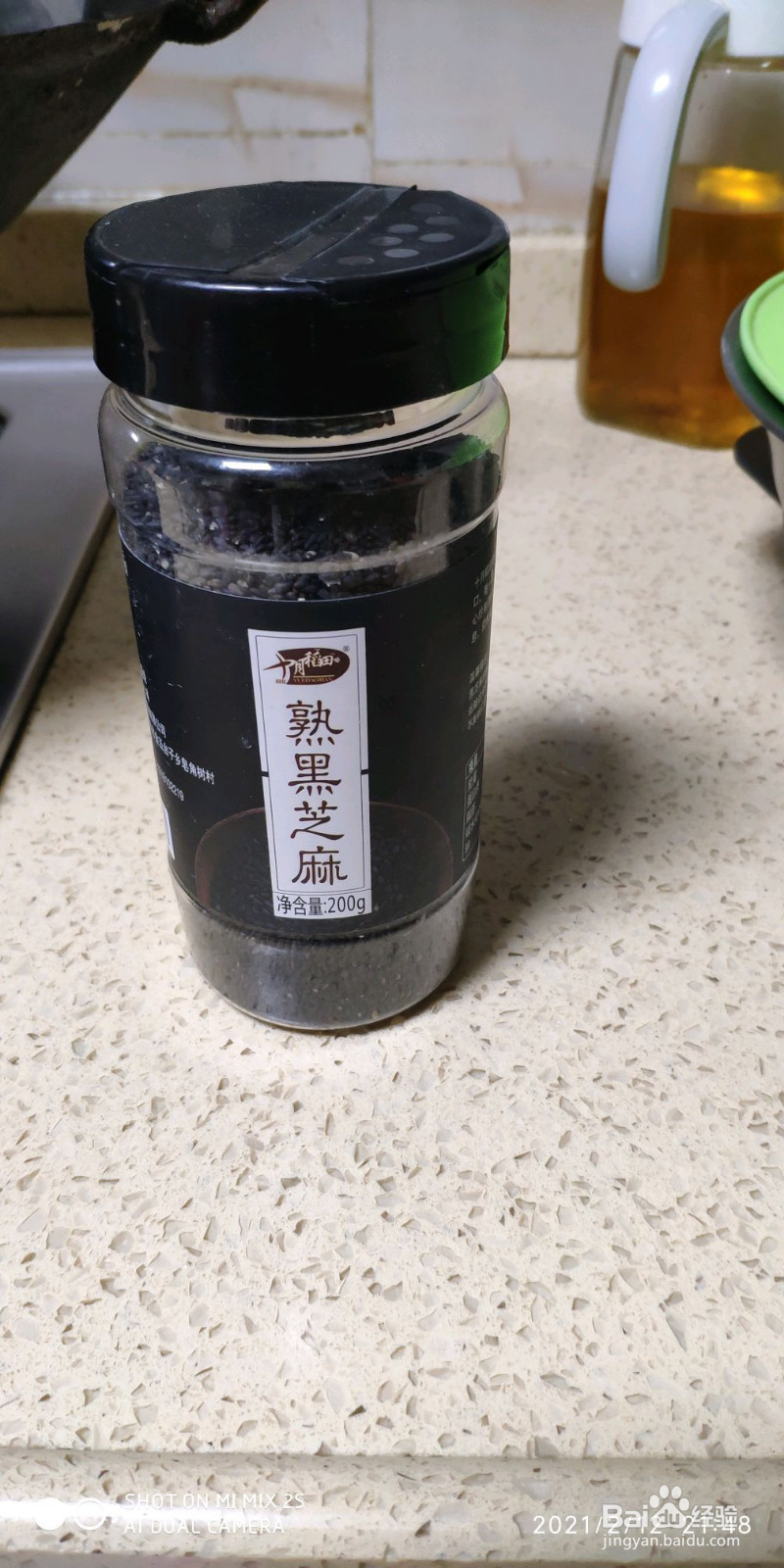 营养蒸面包好吃不上火的做法