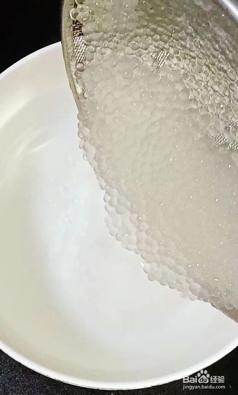 制作好喝的水果仙草西米露