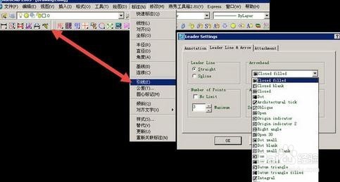 CAD如何标注基准面