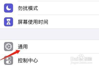 苹果手机屏幕乱跳是什么原因