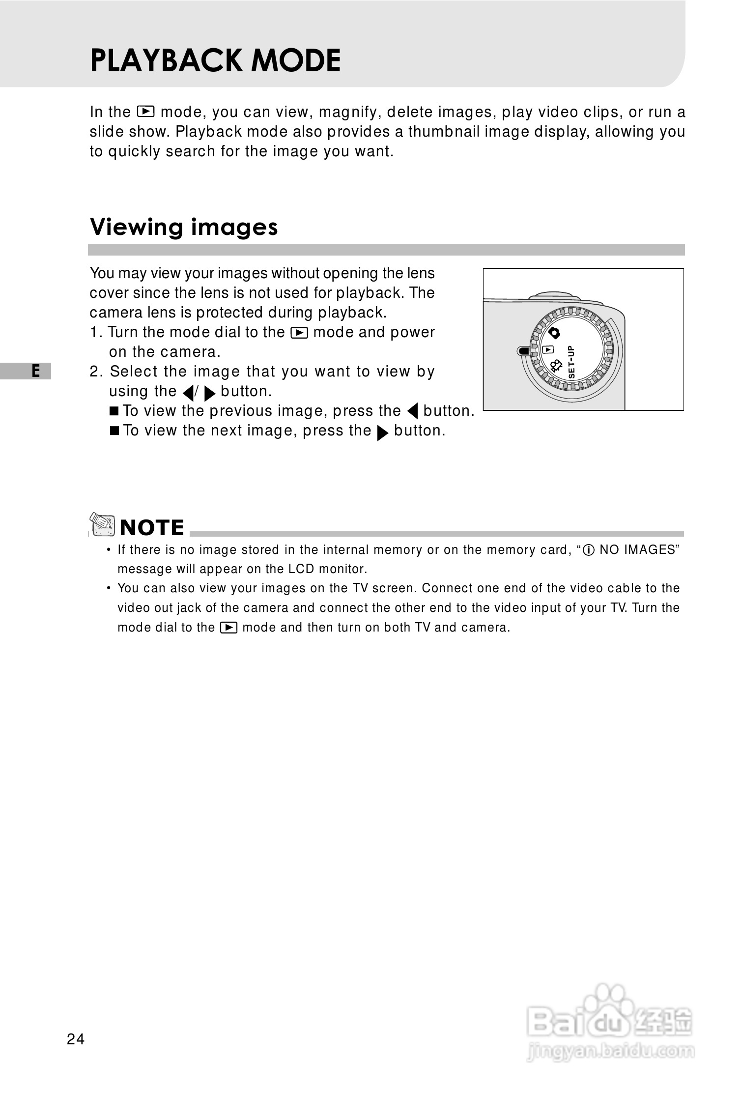 Rollei D210型数码相机说明书:[3]