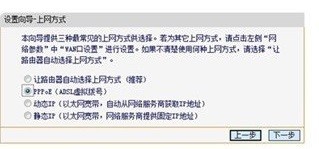 怎么设置路由器