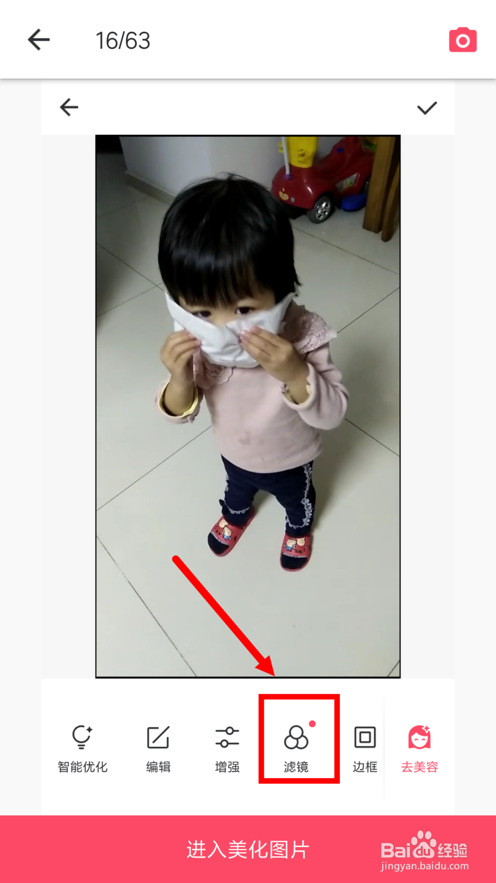 抖音恶魔缠身特效视频怎么拍,恶魔缠身怎样弄