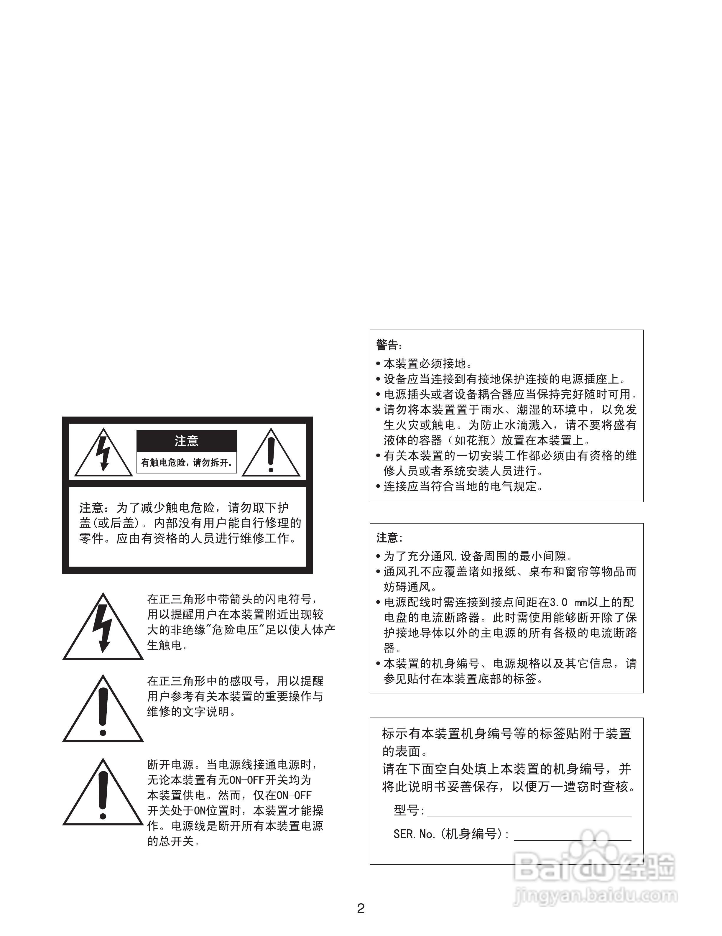 Panasonic AW-RP655MC多功能控制器操作手册:[1]