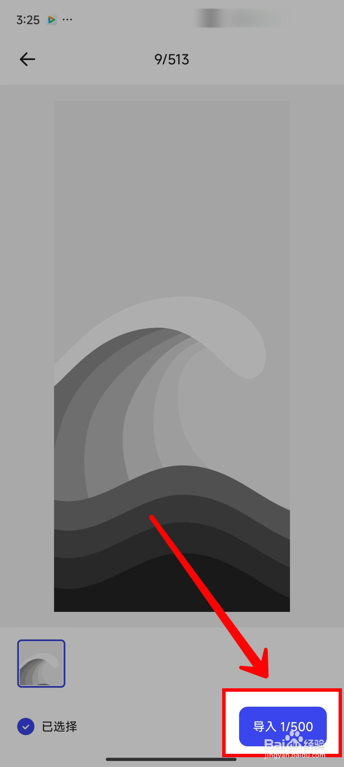 《夸克扫描王》添加印章签名方法