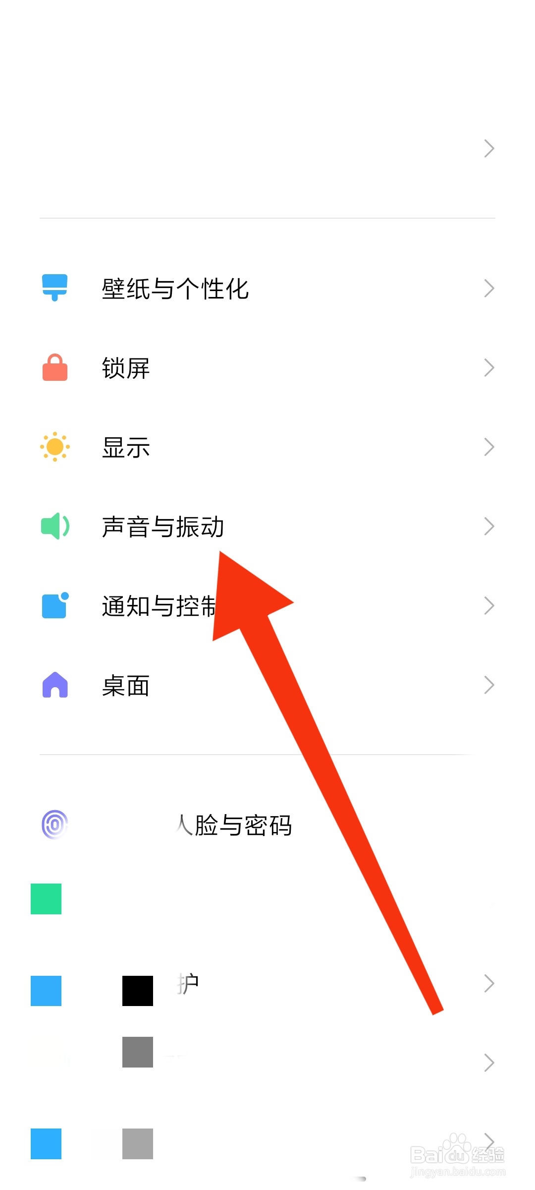 小米手机微信语音没声音怎么回事