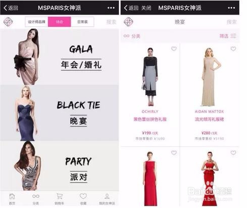 女生节，这里有 12 个应用想让你变得更美