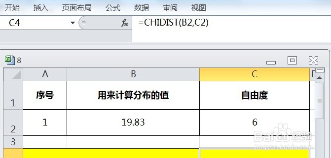 EXCEL运用CHIDIST计算指定参数X²分布的单尾概率