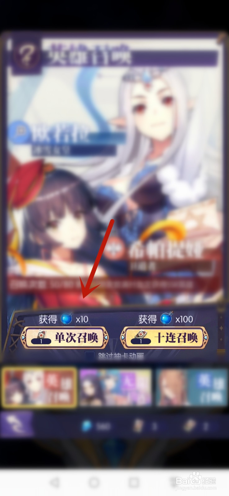 邂逅在迷宫怎么获得英雄