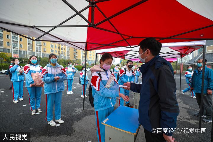 抗击疫情学生能做什么