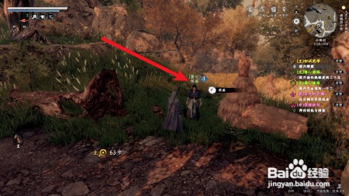 下一站江湖2如何才能接取机杼墨生之道