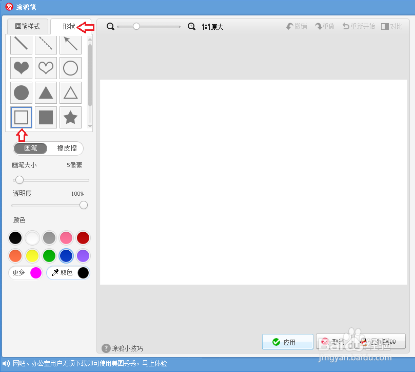 圆怎么找中心点