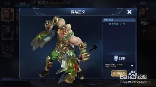 程咬金黑冰流打法-（程咬金黑切什么时候出）[图]