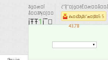 在Chrome中，如何解决浏览器乱码问题