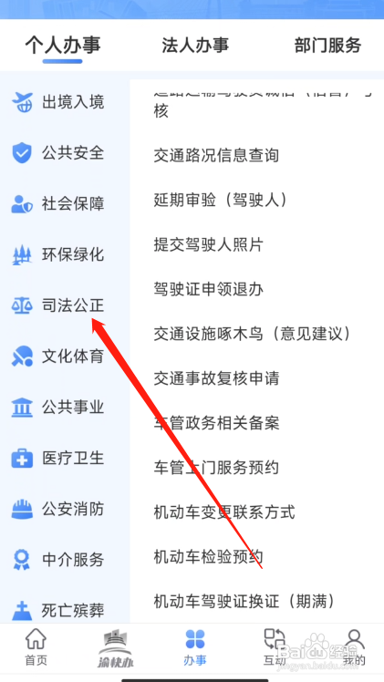 老公不给生活费怎么起诉离婚