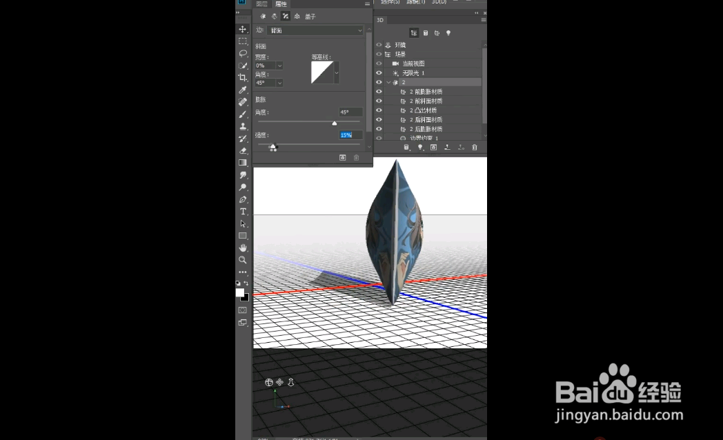 如何把平面图变成3D