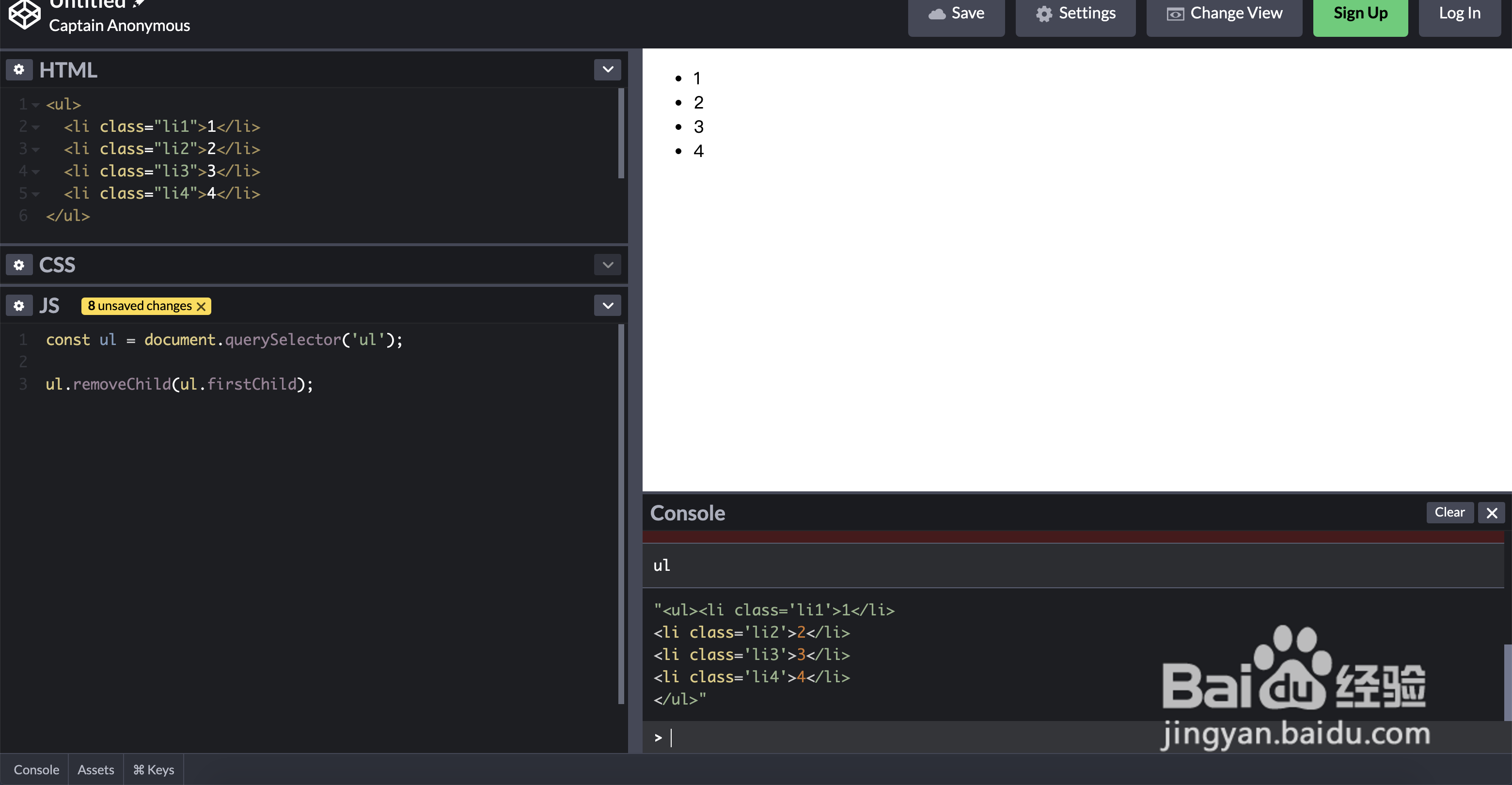 如何使用js的removeChild()方法