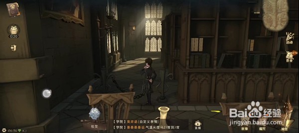哈利波特魔法觉醒拼图寻宝进入图书馆碎片攻略