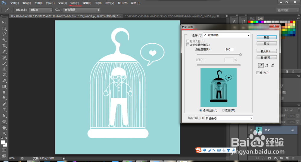 Photoshop之教你如何快速的换图片背景颜色