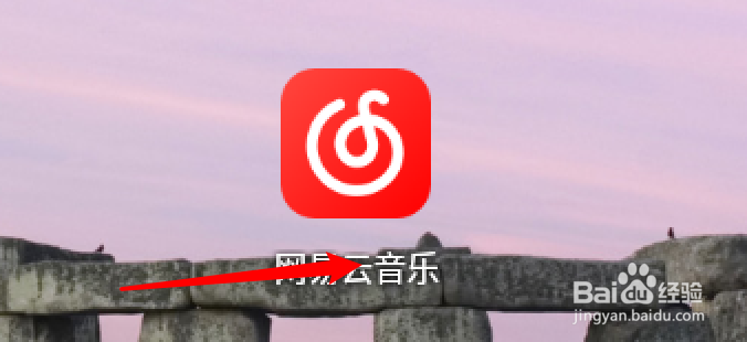 手机网易云音乐怎么设置接收歌曲被收藏的通知