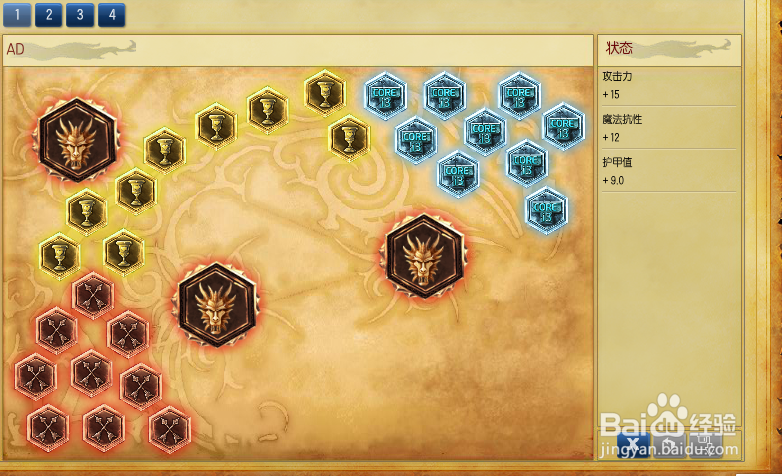 s5lol打野诺克萨斯之手天赋符文加点图