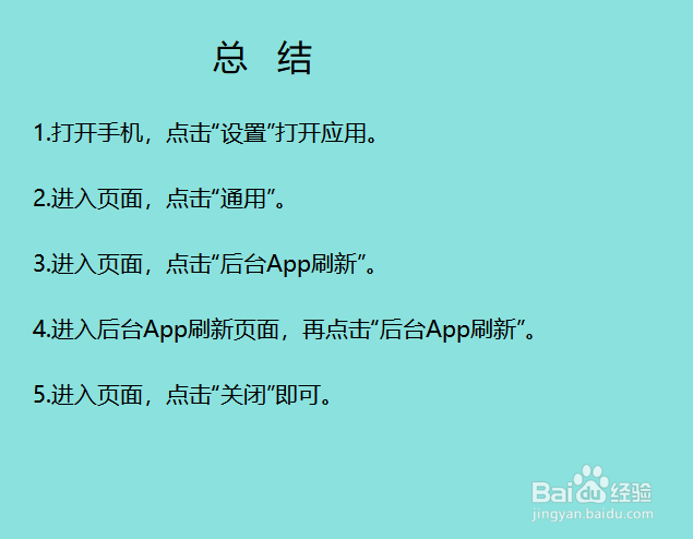 #好久不见#iPhone11电池耗电太快怎么办？