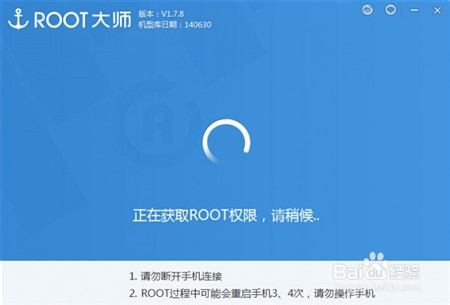 中兴G717C 获取Root权限教程