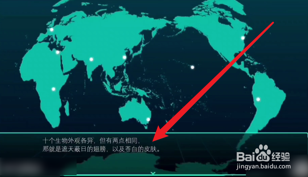 永冻天国攻略