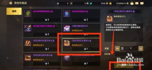 DNF手游如何获得迷你暗王斯狄尔宠物礼盒