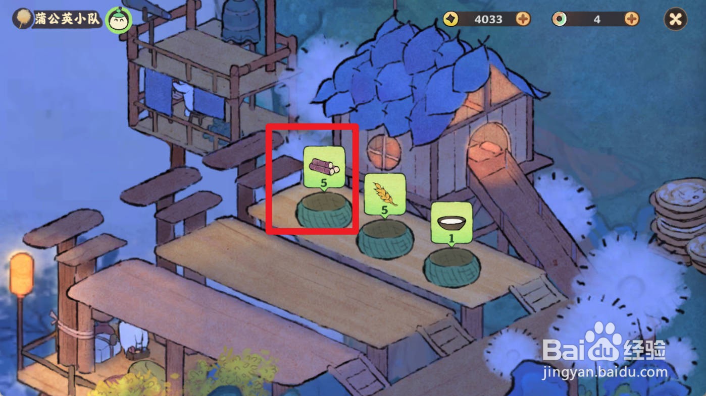 桃源深处有人家如何给蒲公英小队装载甘蔗