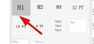 如何插入亿图图示的AIPL模型的H1标题
