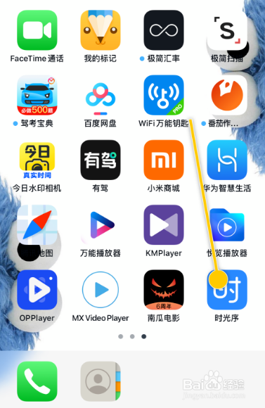 时光序怎么关闭小序