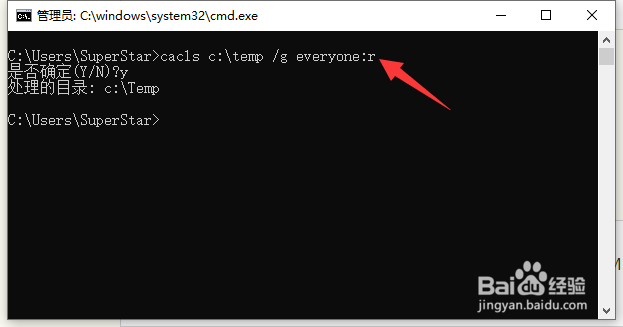 怎么限制局域网用户删除破坏共享文件的行为