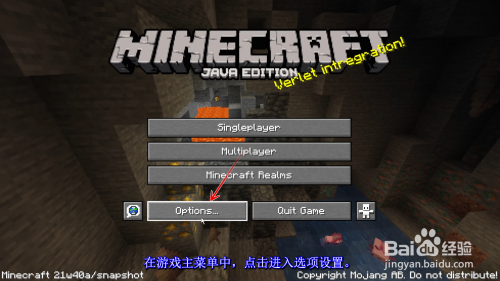 Minecraft我的世界java版怎么设置语言 百度经验