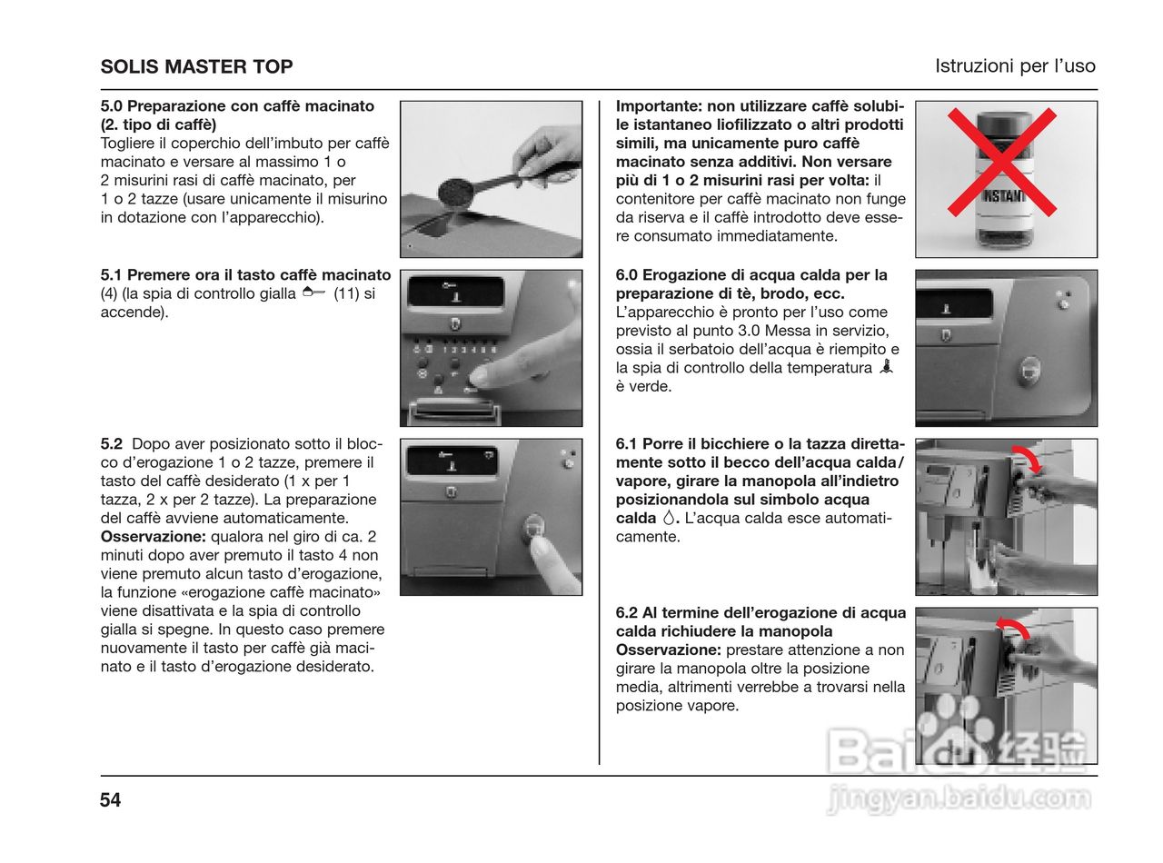 索利斯solis半自动咖啡机Master Top使用说明书:[1]