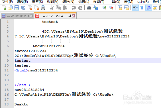 Notepad++怎么使用全局字体