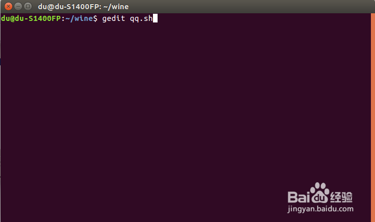 Ubuntu的wineQQ不能输入中文,如何解决