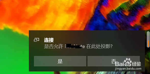 手机如何投屏到电脑,看电影玩游戏