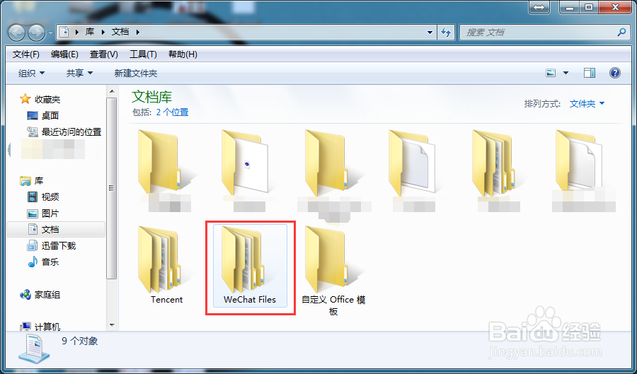 怎么把微信小视频保存到电脑上