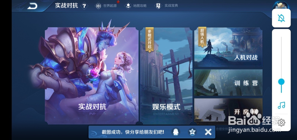 王者中阿狸的皮肤怎么得到