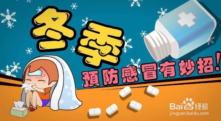 如何预防新型肺炎？