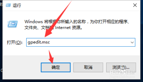 Win10系统下优化“禁用Windows报告错误”